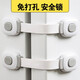 厲弗兒童柜門(mén)安全鎖多功能防護(hù)柜子抽屜鎖卡扣嬰兒寶寶防夾手冰箱鎖扣 【無(wú)痕粘貼 長(zhǎng)條鎖 2條裝】