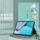 江銘 適用華為matepad平板電腦保護殼10.95英寸matepad11全包防摔卡通彩繪學(xué)生網(wǎng)課輕薄防摔