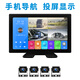 錦仕途貨車倒車影像12v24V行車記錄儀一體機全景360監(jiān)控AHD高清夜視鏡頭 10寸四鏡頭+MP5觸摸藍牙聲控 15米配線