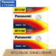 松下（Panasonic） SR721/362氧化銀紐扣電池手表電池浪琴雷達天珺爵尼名爵