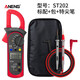 ANENG非接觸式高精度鉗形萬(wàn)用表鉗型電流表多用表交直流電容電阻二極管 紅色 標(biāo)配+包+特尖筆