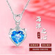 紀(jì)詩(shī)哲PT950鉑金項(xiàng)鏈女愛心托帕石氣質(zhì)飾品鎖骨鏈生日情人節(jié)禮物送女友 【pt950鉑金O字鏈+托帕石吊墜】