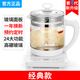 福益來(lái)多功能養(yǎng)生壺1.8升大容量煮茶壺辦公室保溫?zé)畨夭Ａ莶杌ú鑹刂笏畨刂蟛杵骷逅帀丶矣?經(jīng)典款 1.8L