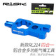 RISK 自行車雙頭多功能美嘴內(nèi)胎拆卸工具法嘴管胎氣嘴氣門芯扳手 盒裝 四合一氣嘴工具 一個