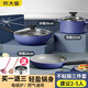 炊大皇麥飯石色鍋具套裝不粘鍋三件套炒鍋湯鍋平底鍋煎鍋煤氣燃氣灶電磁爐通用廚具套裝組合 三件套（炒鍋30cm+煎鍋26cm+湯鍋22cm）