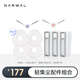 云鯨（NARWAL）逍遙001 pure/J4輕集塵版配件禮包