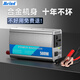 美諾迪（Meind）逆變器12V24V轉(zhuǎn)220V車載家用500W大功率汽車變壓器轉(zhuǎn)換器快充