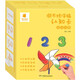 趣味認數(shù)·撕不爛涂鴉認知卡 （贈送水寫筆）幼兒涂色繪畫本+早教啟蒙卡片