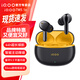 vivo iQOO TWS 1e原裝真無(wú)線(xiàn)藍牙耳機主動(dòng)降噪電競音效超清佩戴智能動(dòng)態(tài)立體聲音樂(lè )運動(dòng)適配蘋(píng)果華為 iQOO tws1e 星珠黃