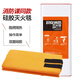 政安 滅火毯家用國家消防認證硅膠防火毯廚房專(zhuān)用逃生毯滅火器阻燃毯