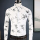才子依佳印花襯衫男長(cháng)袖潮流男士時(shí)尚休閑純棉襯衫韓版修身碎花襯衣男 白色CZLX5037 42/2XL/180