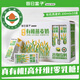 每日盒子有機燕麥奶200ml*10盒禮盒裝0蔗糖0乳糖營(yíng)養早餐植物奶非牛奶