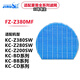 凈格 適配夏普(sharp)空氣凈化器過加濕過濾網(wǎng)消毒機FZ-C100MFSF濾芯 FZ-Z380MF/BB90ZK無孔加濕濾網(wǎng)