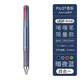 PILOT百樂Juice up果汁筆多功能筆模塊筆三色四色按動中性筆學(xué)生用黑藍(lán)紅筆芯多合一多色筆 暗夜藍(lán)-4色筆