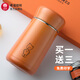 希諾（heenoor）保溫杯中國紅高顏值女士小巧可愛(ài)禮物水杯便攜密封防漏不銹鋼泡茶 330ML-暖桔色9619-大小適中