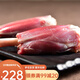 小鮮牧場(chǎng) 寧夏灘羊肉 羊腱子4斤裝 羊棒骨 羊小腿燒烤火鍋食材