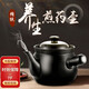 一壺百飲煎藥壺煎中藥罐子熬藥砂鍋中藥壺藥鍋明火煤氣砂鍋陶瓷耐高溫藥煲 7L明火壺F 7L