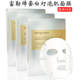 seegreen富勒烯蛋白燈泡面膜補水保濕胎盤(pán)時(shí)光肌提拉緊致 燈泡肌面膜6盒(24片)
