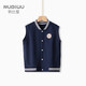 努比屋 童裝馬甲兒童秋季新款學(xué)院風(fēng)馬甲男孩外出保暖無(wú)袖馬夾 寶藍 120cm