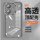 銘玳 適用vivo Y200 GT手機(jī)殼 鏡頭全包防摔 vivoY200GT保護(hù)套 自帶鏡頭膜簡(jiǎn)約輕薄半透明防摔手機(jī)殼 透灰色 vivo Y200 GT 魅眼系列自帶鏡頭膜膚感手機(jī)殼
