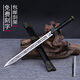 龍泉市不銹鋼刀劍小短劍寶劍古漢劍風(fēng)云戰劍青龍劍秦王小劍未開(kāi)刃 青龍劍（總長(cháng)41cm）送架