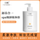 司帕美容院專(zhuān)用柚子卸妝乳油啫喱臉部深層清潔溫和卸妝眼唇三合一 司帕柚子卸妝乳 500ml
