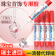 ergo【瑞士進(jìn)口】珠寶膠水專(zhuān)用玉器修復透明無(wú)痕戒指飾品珍珠耳環(huán)黏玉石翡翠寶石耳釘強力diy粘鉆手工 珠寶首飾專(zhuān)用膠-10支裝