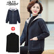 琴莫媽媽裝2025春裝大碼針織開(kāi)衫連帽外套洋氣高貴中老年女裝減齡上衣 藏青色+打底衫 2XL （建議125-135斤）
