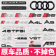 道標(biāo)適用奧迪黑色車標(biāo)改裝尾標(biāo)A3LA4LA5A6LQ3Q5LQ7專用后字標(biāo)志排量標(biāo) 四環(huán)尾標(biāo) 黑/替換