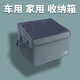 vks未克思 汽車(chē)后備箱儲物箱 折疊車(chē)載收納箱 可水洗寵物箱透氣 多功能車(chē)內尾箱整理箱置物用品 v-9001藍灰