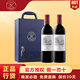拉菲（LAFITE）【官方行貨】紅酒/白葡萄酒 禮盒送禮 法國進(jìn)口葡萄酒750ml*2 拉菲杜赫美倫/杜哈米隆 四級莊