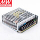 明緯（MEANWELL）臺灣明緯RT-50三路輸出開關(guān)電源(50W左右) RT-50D 5V3A+24V1A+12V1A 配1.5米電源端子排輸入線