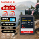 閃迪（SanDisk）2TB SD內(nèi)存卡 4K V30 U3 C10 相機(jī)存儲(chǔ)卡 讀速250MB/s 寫(xiě)速150MB/s 微單/單反數(shù)碼相機(jī)內(nèi)存卡