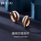 IS YOU莫比烏斯耳環(huán)S925銀耳釘女時尚飾品耳飾生日情人節(jié)禮物送女友老婆 環(huán)環(huán)相扣耳環(huán)+品牌禮盒