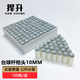 捍升 臺球桿頭 桌球桿套頭 桿頭帽 臺球桿皮頭 臺球桿套頭10MM 100個(gè)