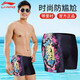 李寧（LI-NING）泳褲男士平角五分防尷尬泳衣舒適透氣高彈速干潮流泳裝男士沙灘游泳溫泉游泳褲 LSCP087-黑色平角 XL