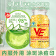 貝斯迪維生素e軟膠囊100粒維生素E500mg大顆粒ve軟膠囊涂斑痘印 北京同仁堂維E+1罐蘆薈膠