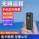 千立 1080p高清攝像機(jī)會(huì)議記錄儀錄像機(jī)穿戴背夾攝像頭隨身便攜式插卡錄像充電電池?cái)z像機(jī)手機(jī)遠(yuǎn)程監(jiān)控 CB77 4G遠(yuǎn)程款【帶64G卡】