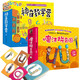 兒童神奇數學(xué)營(yíng)+魔法拼音國（全彩共20冊）幼兒識字閱讀早教套裝 
