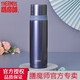 膳魔師（THERMOS）保溫杯子彈頭304不銹鋼高端簡(jiǎn)約便攜式彈蓋保溫杯FEI-351/501 FEI-501寶石藍 500ml