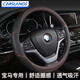 卡斯蘭適用于寶馬方向盤(pán)套新5系3系1系7系320li/X3X5X1X2X4X6X7汽車(chē)把套 圓形【黑咖色】