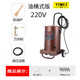 益威全自動(dòng)無(wú)刷電動(dòng)黃油機24v氣動(dòng)高壓黃油機家用電電動(dòng)黃油槍挖機黃油加注器黃油泵高壓電動(dòng)黃油機 220V桶式版（10米油管）（工廠(chǎng)推薦）