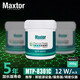 Maxtor 導(dǎo)熱硅脂CPU散熱器散熱膏5G基站信號塔服務(wù)器耐高溫導(dǎo)熱膏電子電器元器件專用散熱硅脂 MTP-8301C(12W/m-k)300克