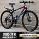 金武端自行車成人山地車公路賽車單車騎行變速超輕越野中學生初中青少年 頂配版-輻條輪-炫彩藍 26寸21速