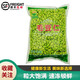 碩倍鮮（SHUOBEIXIAN）碩倍鮮速凍大毛豆仁鮮毛豆角去殼鮮青豆當(dāng)季蔬菜鮮豆仁 毛豆仁2斤*2袋