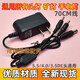 頭燈充電器圓頭充電線叫賣喇叭充電器頭燈線圓孔臺燈手電筒充電器