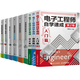 電子工程師自學速成入門篇+設計篇+提高篇+電子電路設計常用驅動電路設計及應用+常用電源+傳感器+控制電路設計及應用（第2版）