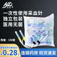 洪達(dá) 一次性使用采血針 靜脈血樣采集抽血針醫(yī)用無(wú)菌真空抗凝采血 【100支】A型 0.7mm一次性使用采血針