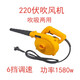 鼓風(fēng)機220V吹風(fēng)機大功率清灰吹灰器工業(yè)用電動(dòng)除塵機爆風(fēng)機大風(fēng) 220伏吹風(fēng)機+1580w