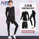 艾倫伯頓（Alen Botun）瑜伽運動(dòng)套裝健身服女秋冬緊身速干衣訓練打底保暖內衣跑步衣服 三件套A M(100-120)斤